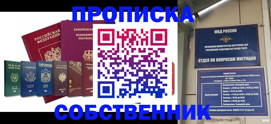 регистрация для дет. сада в Завитинске